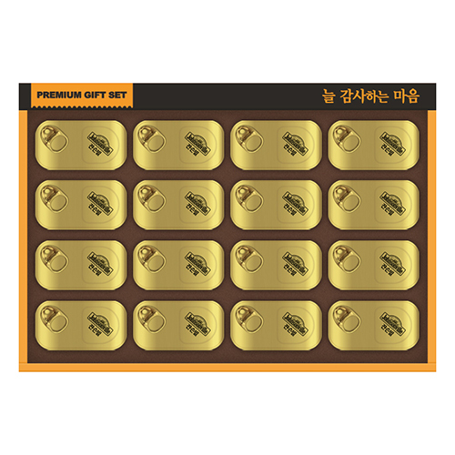 [쟌슨빌] 쟌슨빌 61호