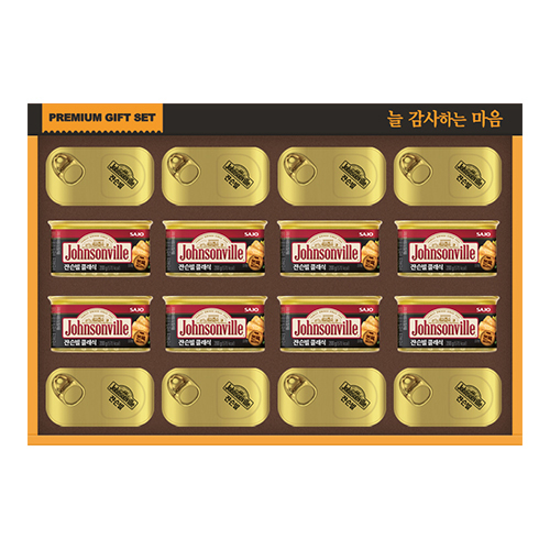 [쟌슨빌] 쟌슨빌 65호