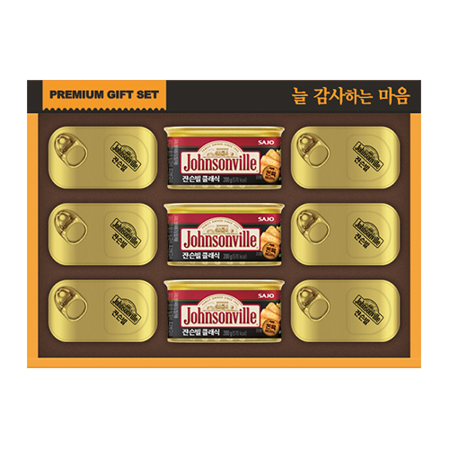 [쟌슨빌] 쟌슨빌 35호 x 6