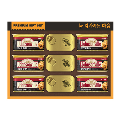 [쟌슨빌] 쟌슨빌 37호 x 6