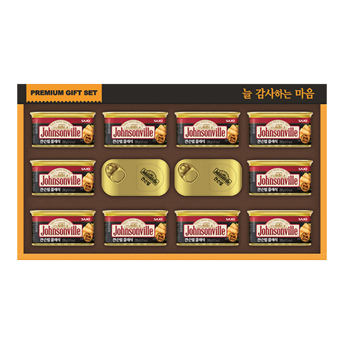 [쟌슨빌] 쟌슨빌 59호