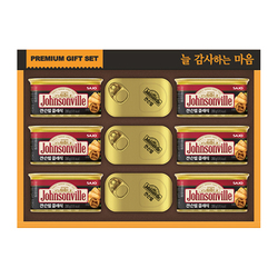 [쟌슨빌] 쟌슨빌 37호 x 6