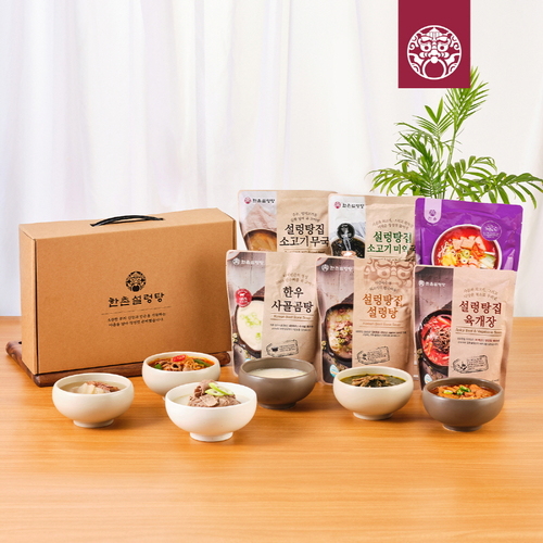 [한촌 설렁탕] 상온 6종 선물세트