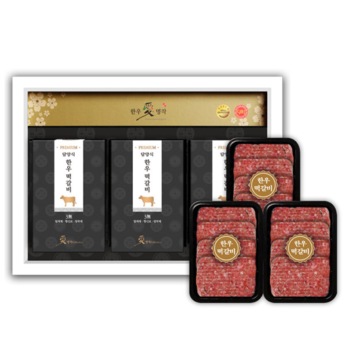 [한우애명작]프리미엄 한우 담양식떡갈비 2호