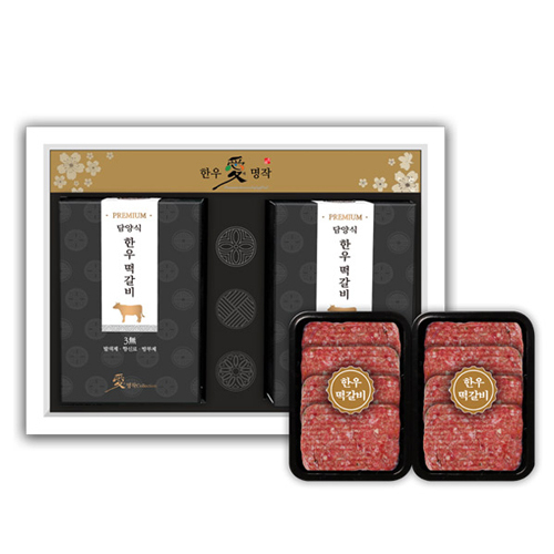 [한우애명작]프리미엄 한우 담양식떡갈비 3호
