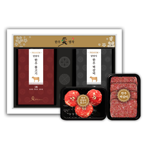 [한우애명작]프리미엄 한우 언양식불고기&떡갈비 3호