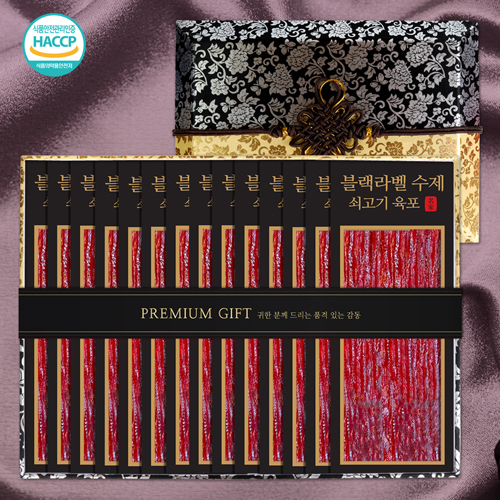 [블랙라벨]수제 쇠고기육포 금장 2호 1.5kg(60g 25p)