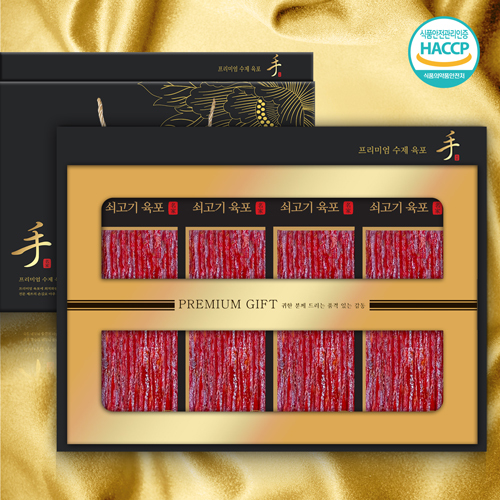 [블랙라벨]수제 쇠고기육포 1호 240g(지함60g 4p)