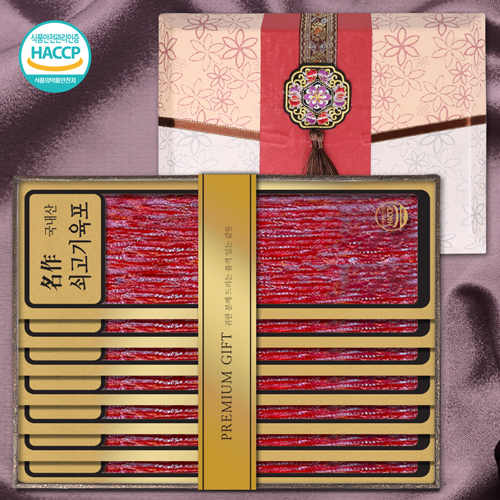 [국내산]명작수제 쇠고기육포 금장 1호 960g(60g 16p)