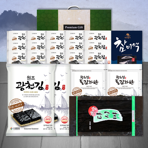 건해산물 2호(도5전2미1다1자2)