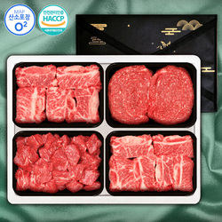 1등급횡성한우 갈비혼합 4P 12호 1.8kg(갈6/갈6/불/국3)